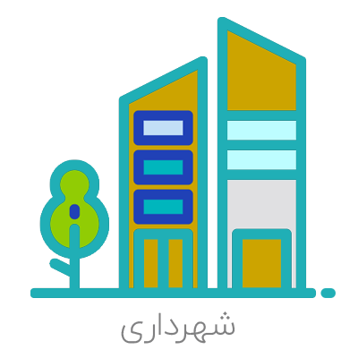 دهیاری ده نسا سفلی